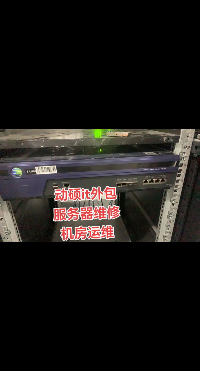 视频监控安装