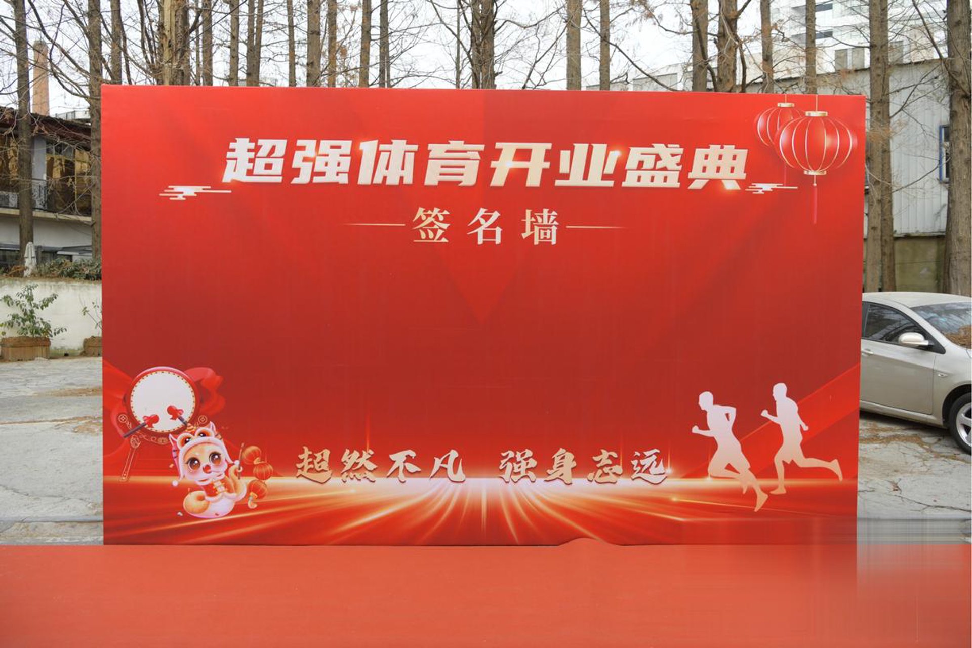 檀顺智能科技